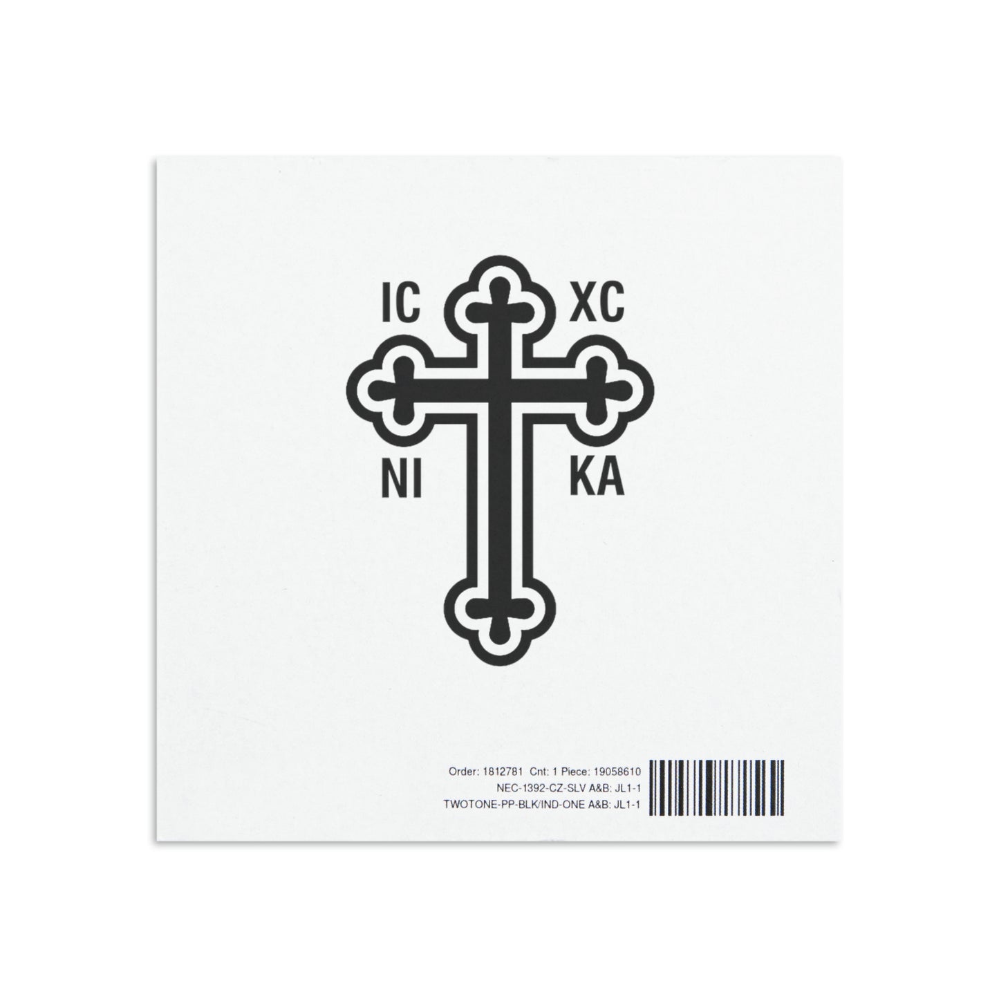 Greek Orthodox Cross Bead Bracelet