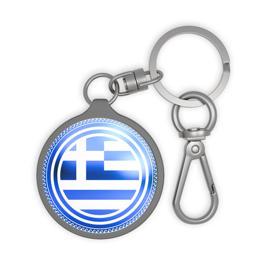 Greek Flag Keychain